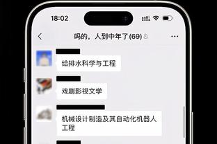 华体会充值截图1